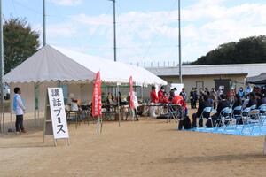 講話ブース