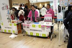 新京成電鉄のブース