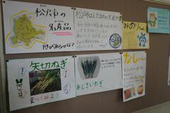 廊下に掲示してある食育活動