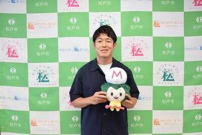 松戸市お知らせキャラクターまつまつと大橋選手