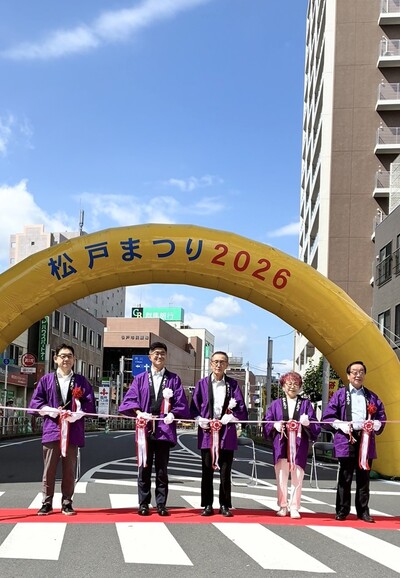 街並み