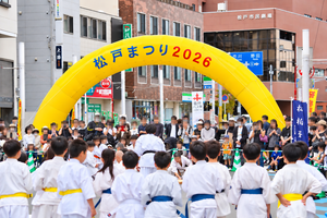 松戸まつり