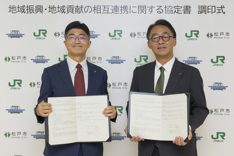 調印式の様子