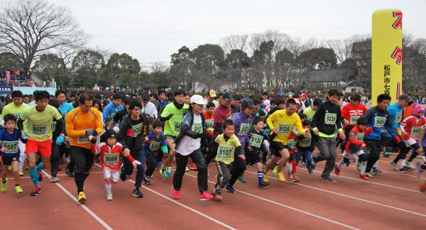 松戸市七草マラソンで一斉にスタートするファミリーの部に参加したランナーたち