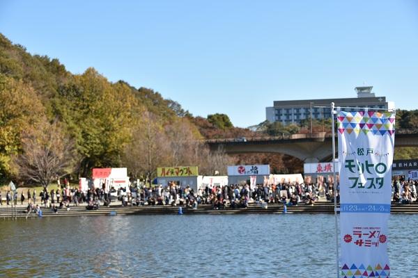 池の向こうにラーメン店が立ち並ぶ様子