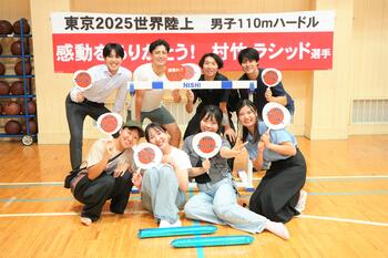 村竹選手の中学時代のクラスメイトと同級生