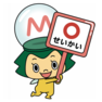 正解まつまつ
