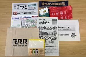 お土産の写真