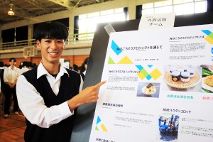 小金高校・探究活動報告の様子