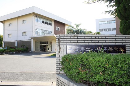 小金高校の校舎