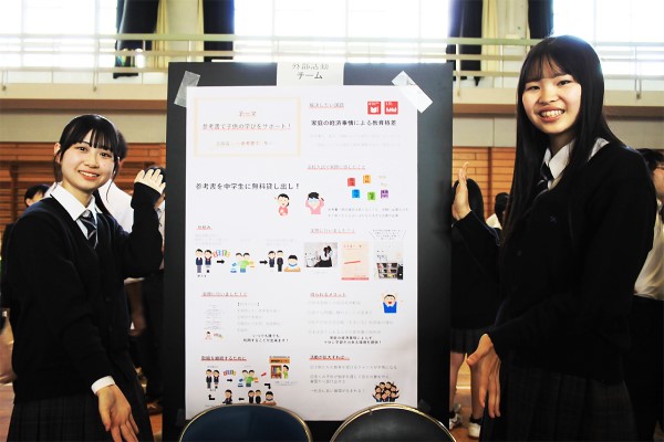 ポスター発表する女子生徒2人