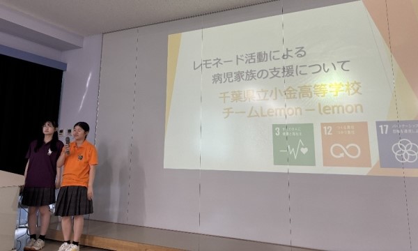 小金高校の探求学習発表の様子