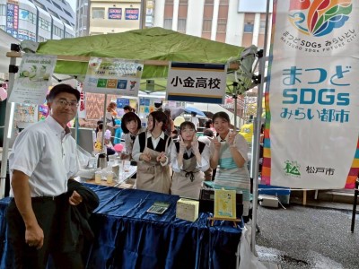 松戸市長とブースの写真