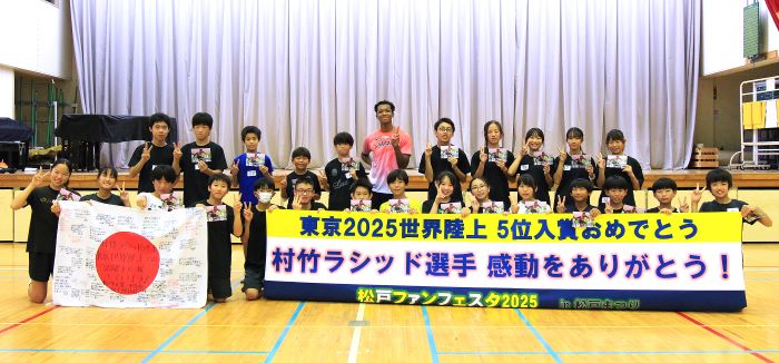 子どもたちとラシッド選手の集合写真
