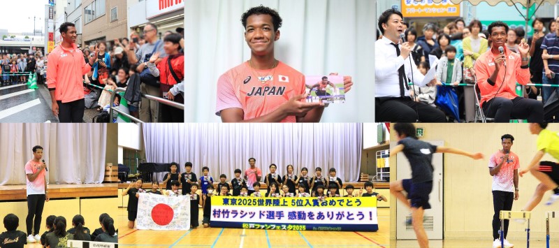 2025年の出演者たちの当日の写真
