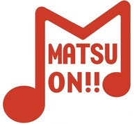 松戸音楽フェスティバル