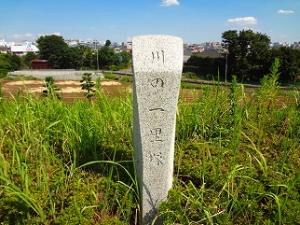 9古ヶ崎の一里塚1