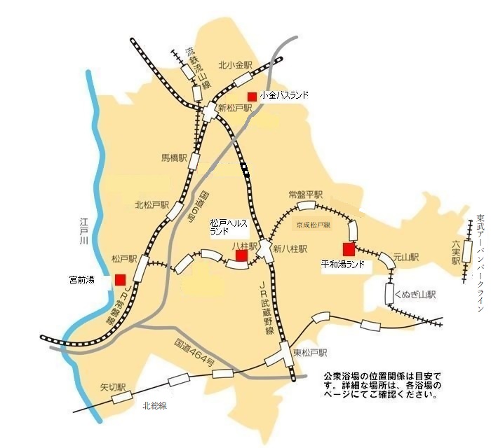 松戸市公衆浴場マップ