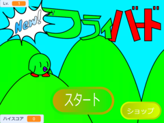 医療