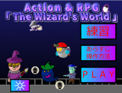 The Wizard's World