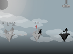 猫タイピング