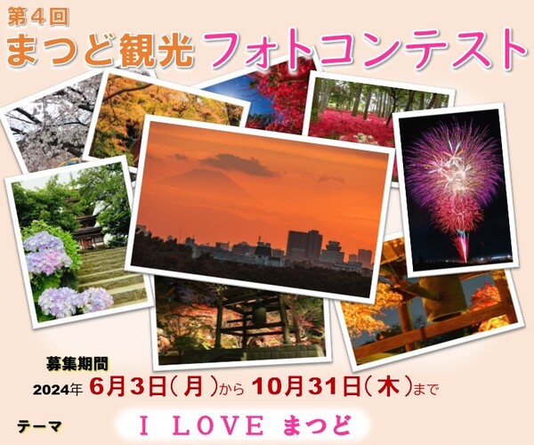 チラシ画像