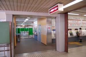 行政サービスセンターと新京成電鉄切符売り場の写真