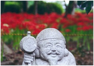 大黒様と彼岸花の写真