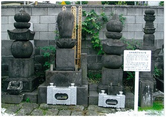 松龍寺400年　史跡「五輪塔」の写真