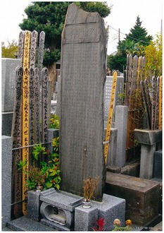 松龍寺400年　久世翁頌徳碑の写真