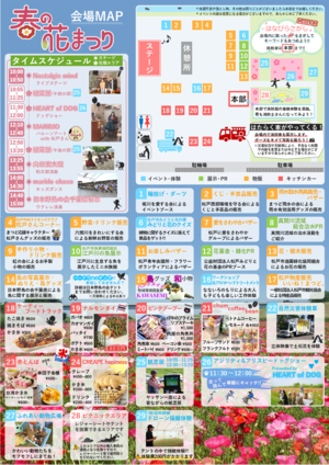 チラシうら