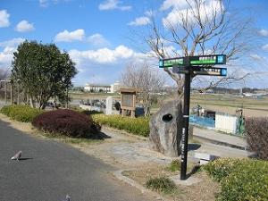 矢切川の一里塚写真