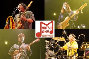 マツオン・TENDOUJI ライブ