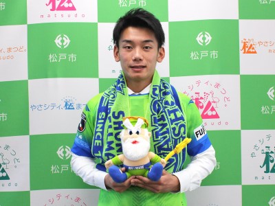 湘南ベルマーレのユニフォーム姿の吉田選手