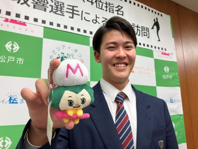 松戸市広報のキャラクター「まつまつ」のぬいぐるみを持つ早坂選手