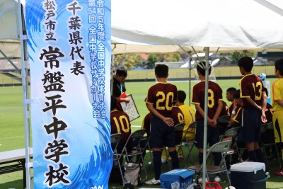 全国大会のベンチでの様子