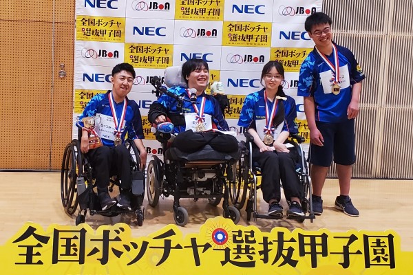 優勝メンバーでの記念撮影