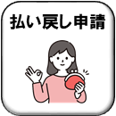 ҕi߂j\̃{^