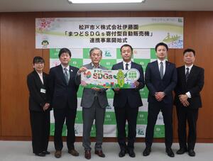 集合写真