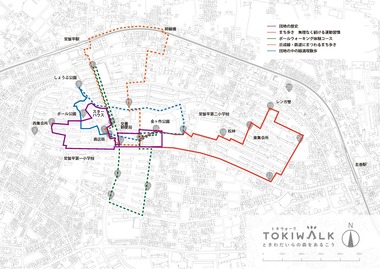 提案いただいた5つのコース