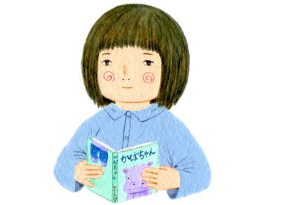 やぎ たみこさん