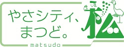 松戸市のロゴマーク　スローガン (6)