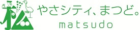 松戸市のロゴマーク　スローガン (2)