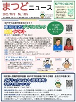 1185-1面