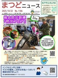 1186-1面