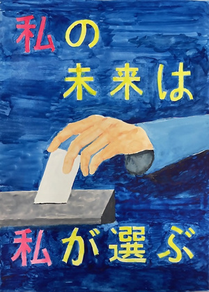 あぶらや そうま