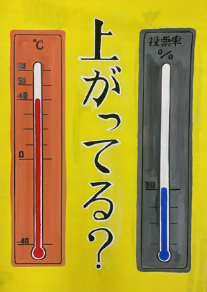 しのはら　このみ