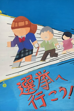 くろすぎ　まな