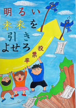 あさの ともたか