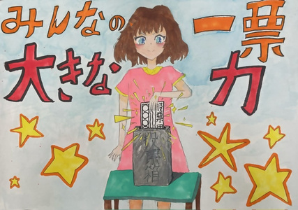 たなか　さき